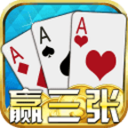 皇冠赢三张炸金花单机